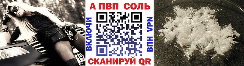А ПВП мука  Купить закладки  Окуловка 