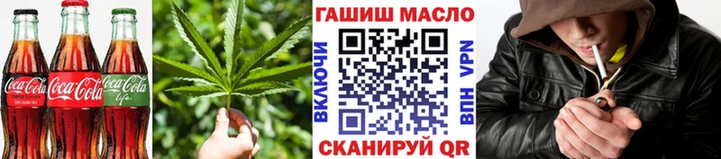 Canna-Cookies марихуана  Купить где  Окуловка 