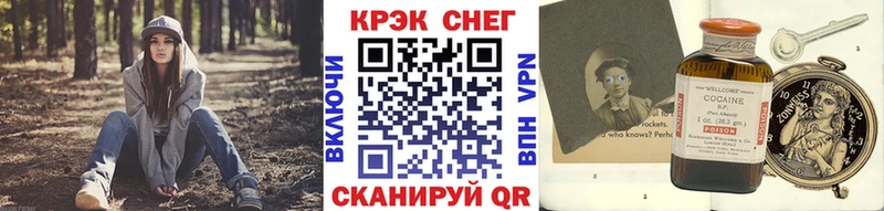 Купить  Окуловка  Кокаин Эквадор 