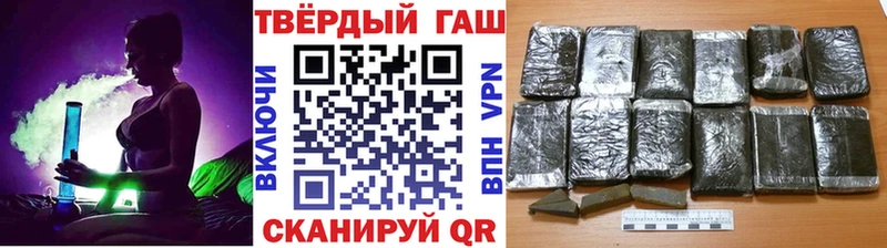 Купить  Окуловка  ГАШИШ 40% ТГК 