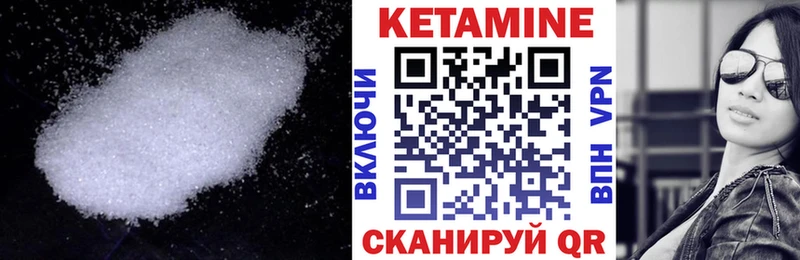 Купить где  Окуловка  КЕТАМИН ketamine 
