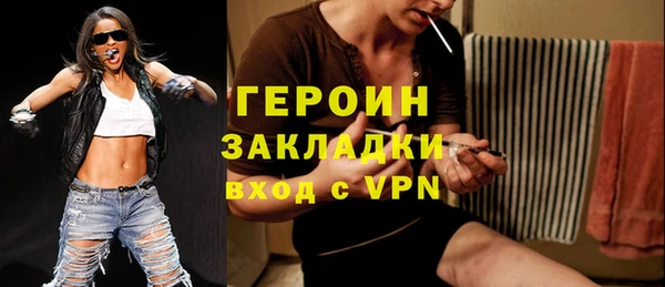 ешки Зеленокумск