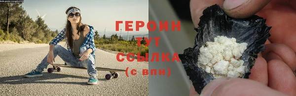 ешки Зеленокумск