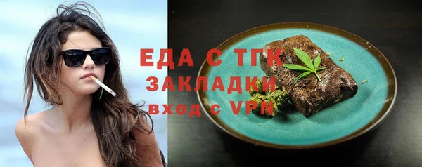 ешки Зеленокумск