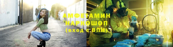 ешки Зеленокумск