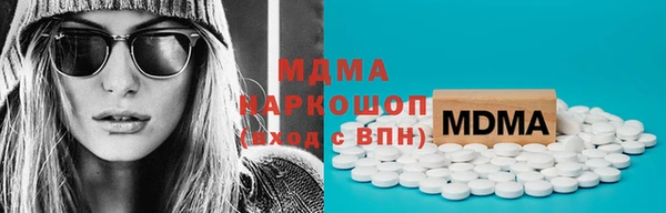 mdpv Зерноград