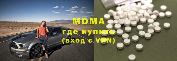 mdpv Зерноград