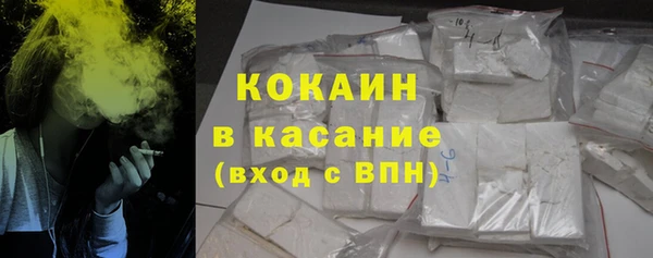 ешки Зеленокумск