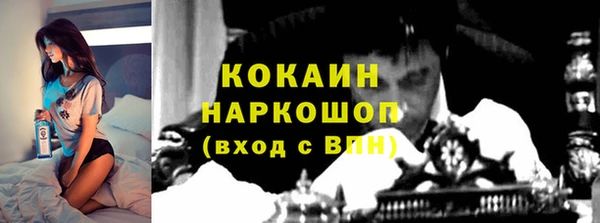 mdpv Зерноград