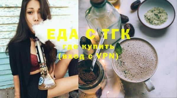 ешки Зеленокумск