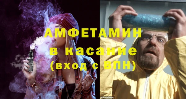 ешки Зеленокумск