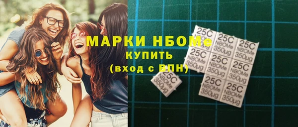2c-b Зеленодольск