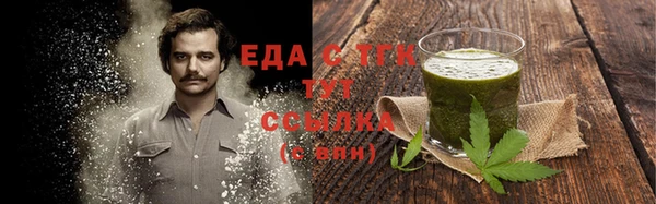 ешки Зеленокумск