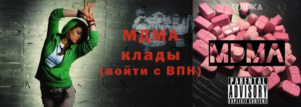 ешки Зеленокумск