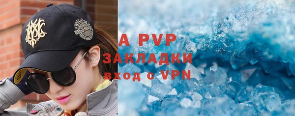 mdpv Зерноград