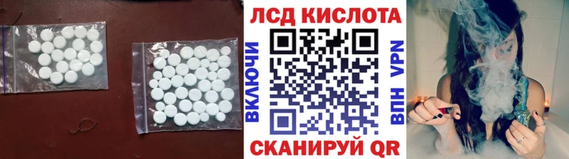LSD-25 экстази кислота  Купить где  Окуловка 