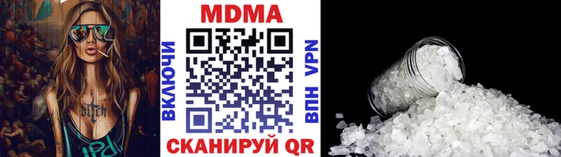 Купить где  Окуловка  MDMA кристаллы 