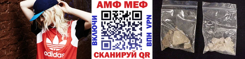 Купить где  Окуловка  МЕТАМФЕТАМИН винт 
