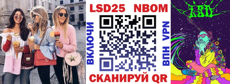 Купить закладки  Окуловка  Марки NBOMe 1,8мг 