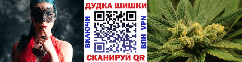 Шишки марихуана THC 21%  Купить где  Окуловка 